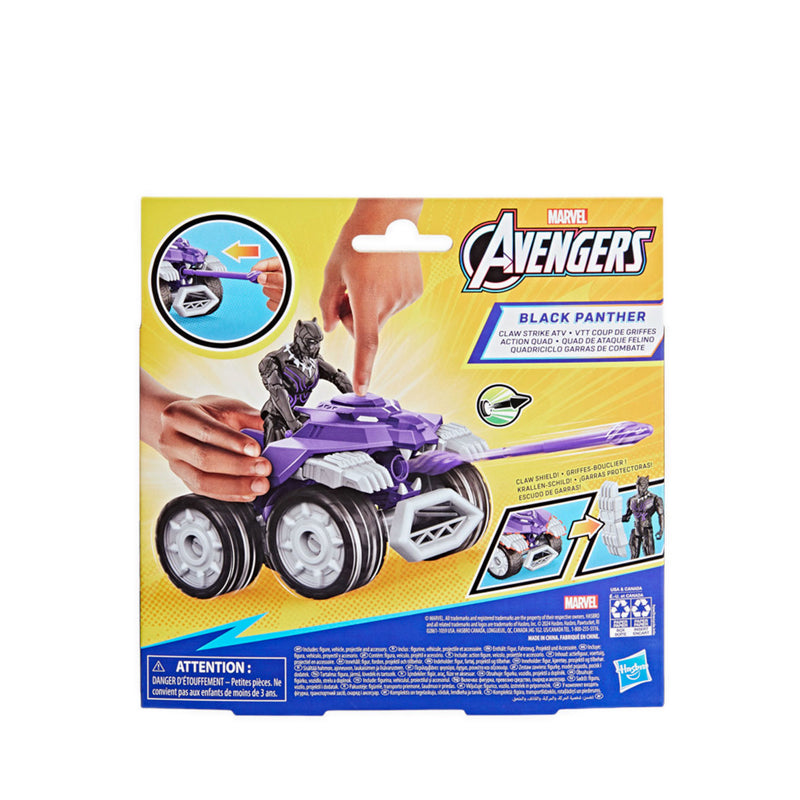 MVL AVS Epic Hero Series Black Panther Claw Strike ATV - AVSF9328