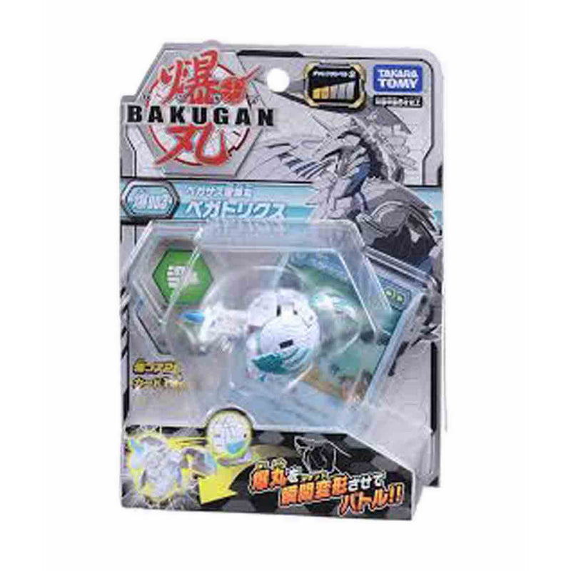 BKGN S1 WV1 BBP-003 Booster Basic Pegatrix WHITE