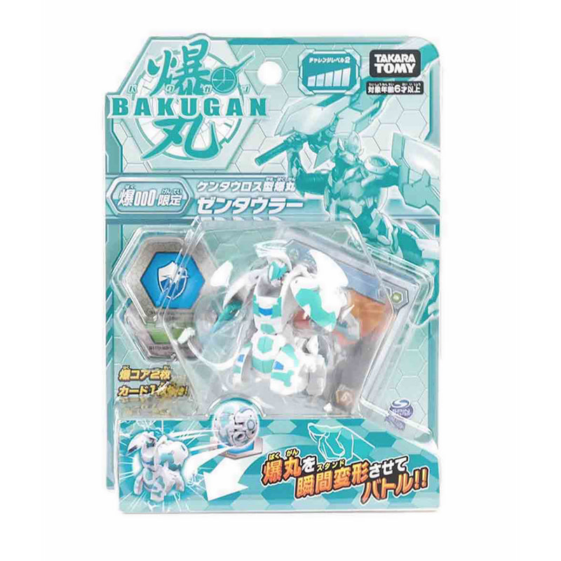 Bakugan Series 1 Wave 2 BG002 Booster Basic Zentaur WHITE (Exclusive)