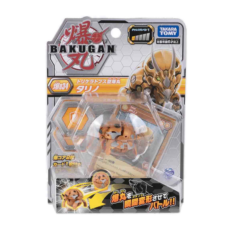 Bakugan Series 1 Wave 2 BBP-034 Booster Basic Trhyno GOLD