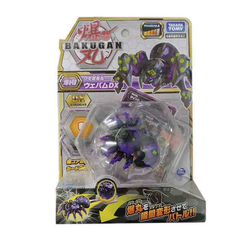 Bakugan Series 1 Wave 2 BBP-040 Booster DX Webam BLACK