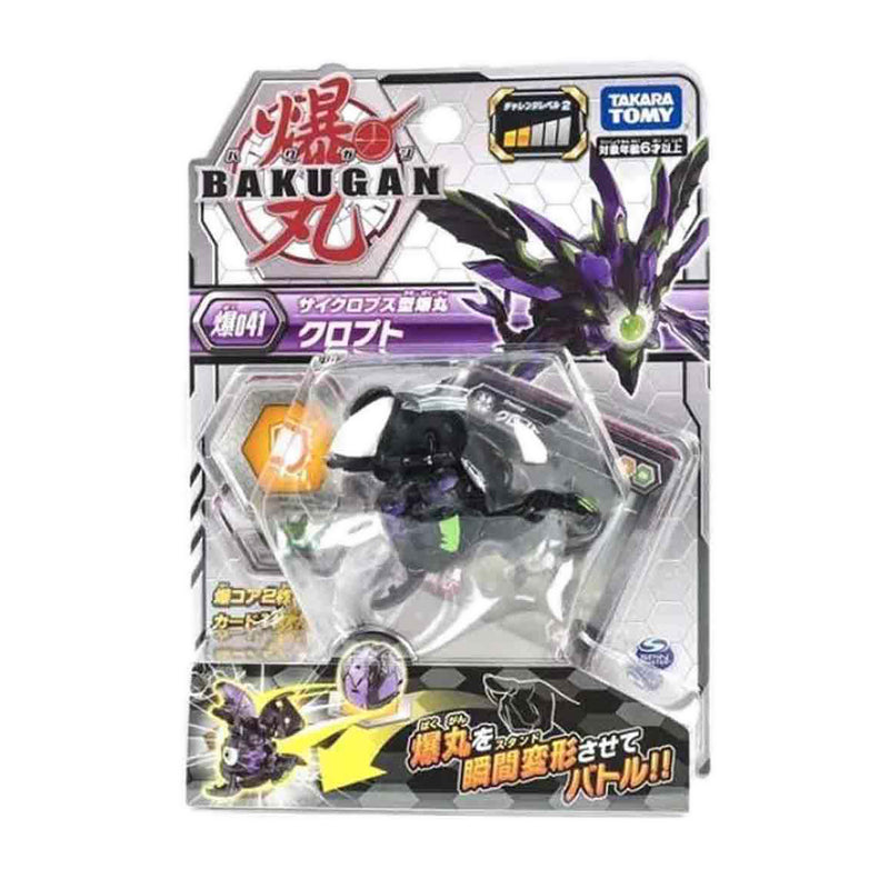 Bakugan Series 1 Wave 2 BBP-041 Booster Basic Cloptor BLACK