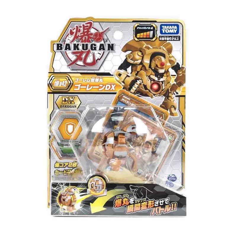 Bakugan Series 1 Wave 2 BBP-042 Booster DX Goreene GOLD