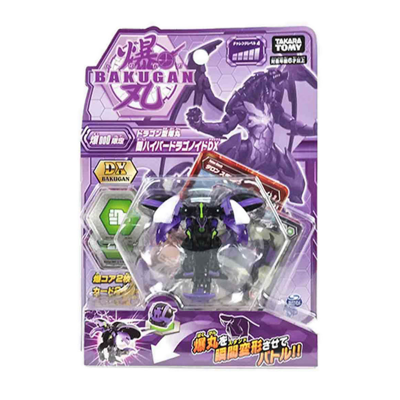 Bakugan Series 1 Wave 2 BG003 Booster DX Dragonoid EVO CHASE (Exclusive)