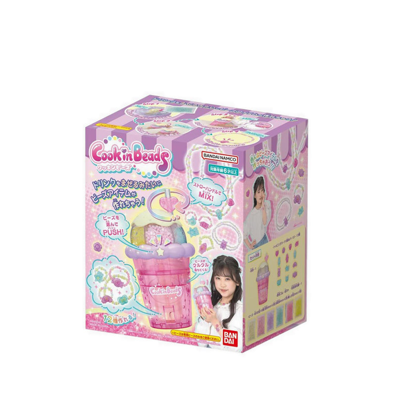 BANDAI GIRLS - COOK IN BEADS