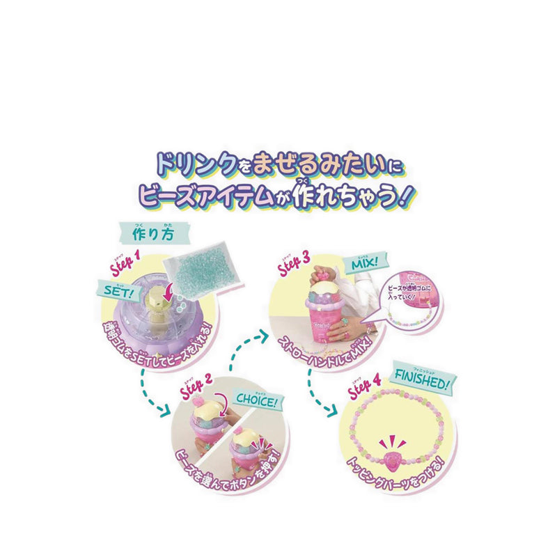BANDAI GIRLS - COOK IN BEADS