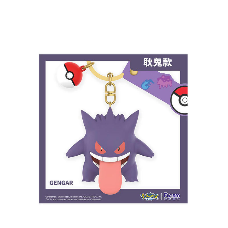 Funism Pokemon Keychain Gengar -FUIGS2011