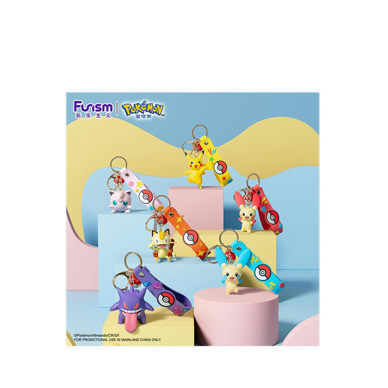 Funism Pokemon Keychain Plusle -FUIGS2013