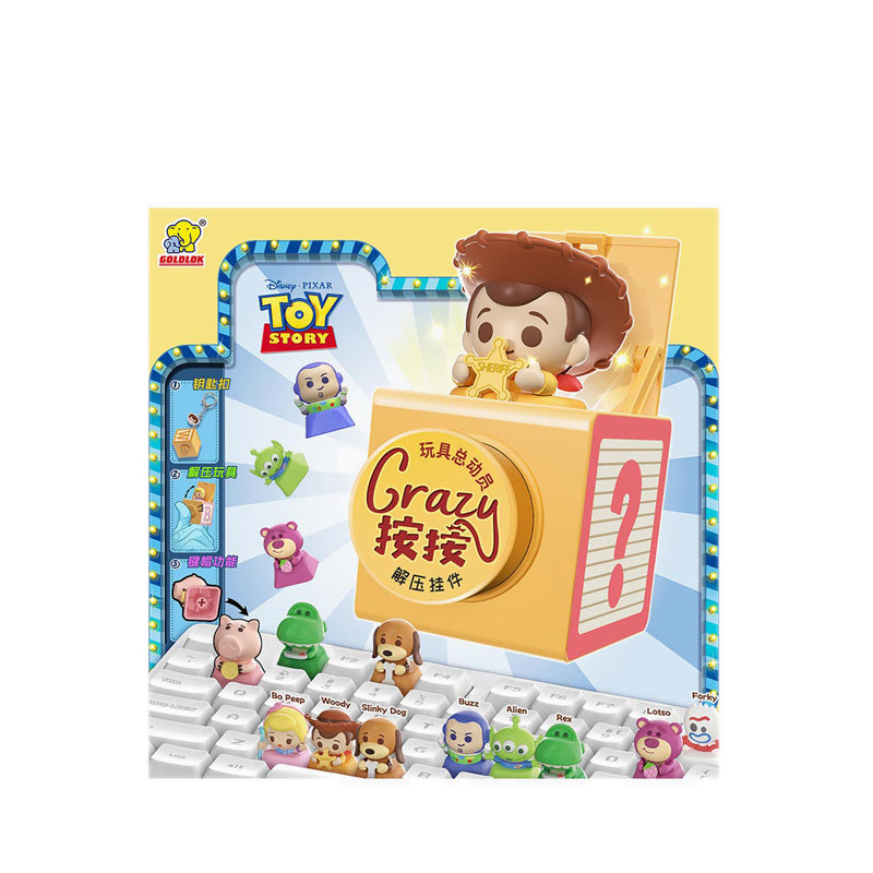 Disney Toy Story Keychain Blind Assortment - GDLCH2087