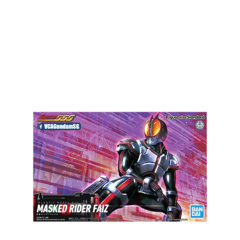 Gundam® Figurerise Masked Rider Faiz - GDM057064