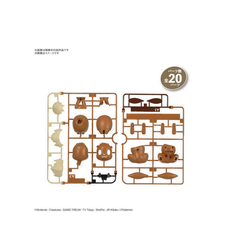 Pokémon PLAMO COLLECTION QUICK!! 04 Eevee - 060773