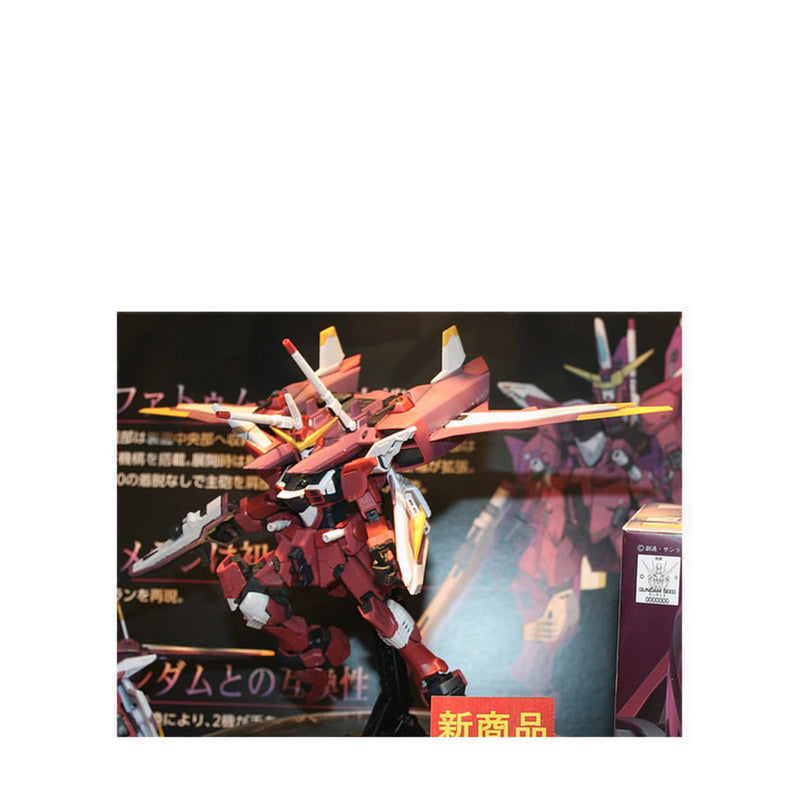 Gundam® RG 1/144 JUSTICE GUNDAM - 061615