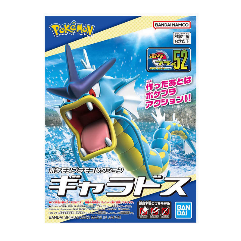 Gundam Pokémon PLAMO COLLECTION 52 SELECT SERIES Gyarados - GDM064021