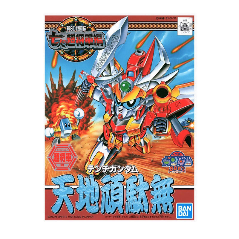 Gundam Bb128 Tenchi Gundam - GDM5057961
