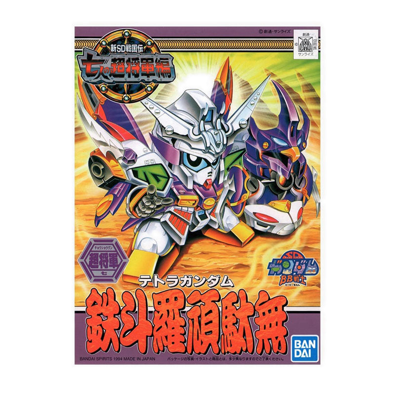 Gundam Bb137 Tetora Gundam - GDM5057963