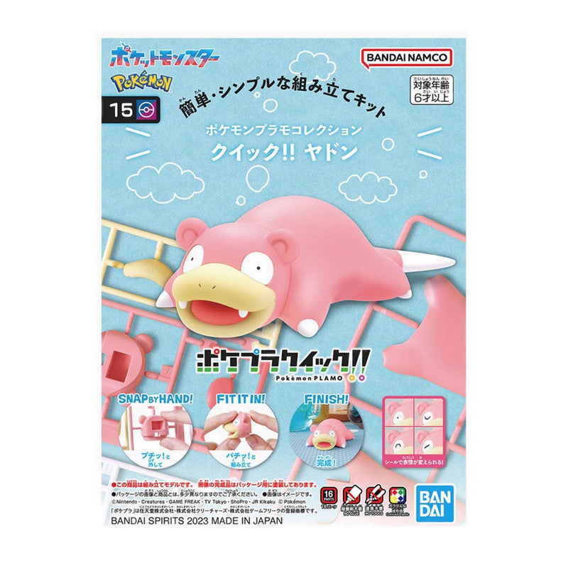 Gundam Pokemon Plamo Quick 15 Slowpoke - GDM5065440