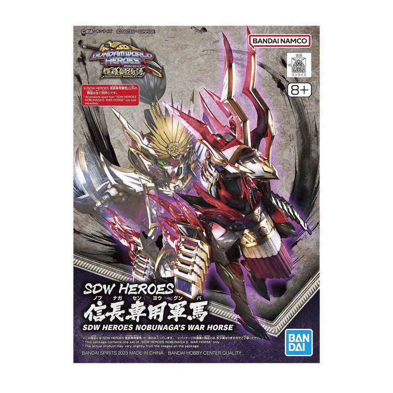 Gundam Sdw Heroes Nobunaga War Horse - GDM5065719