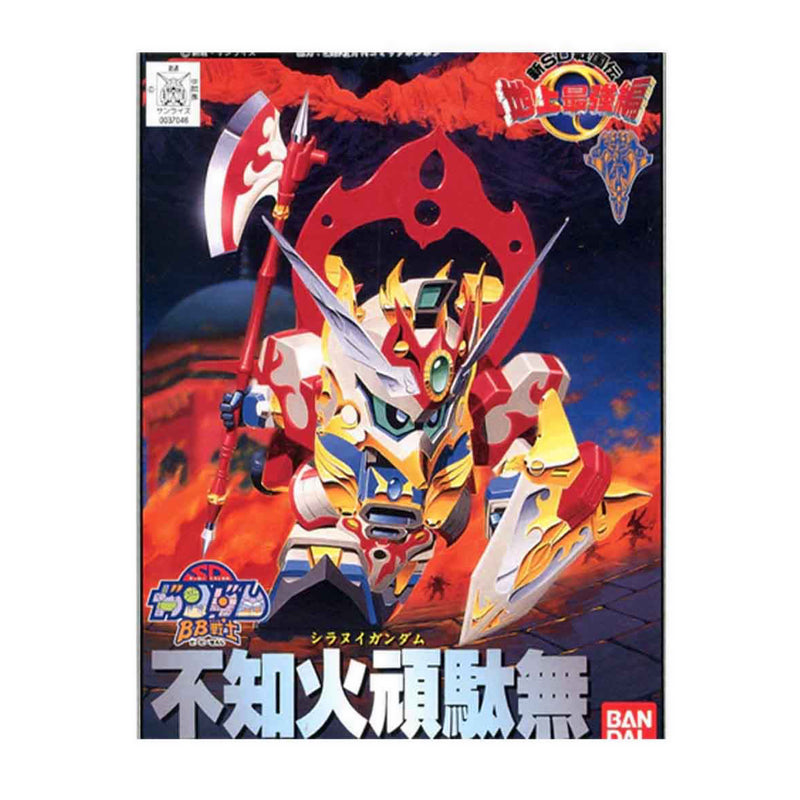 Gundam Bb106 Siranui Gundam - GDM5066331
