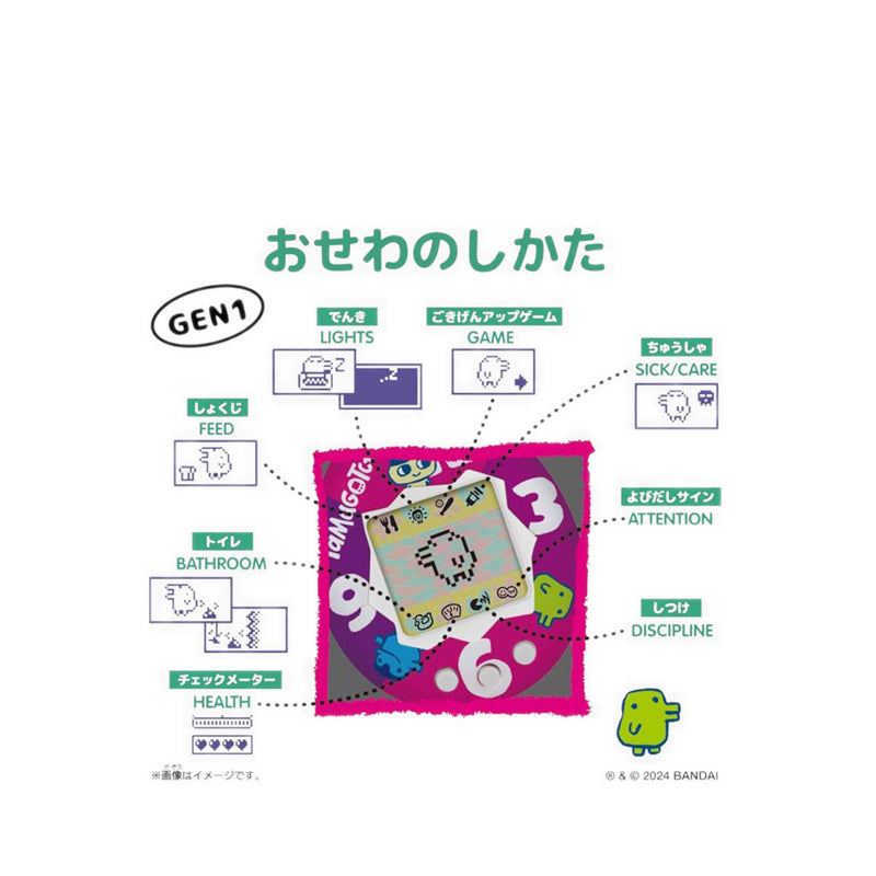 Tamagotchi Apple Sweets TGC2751736