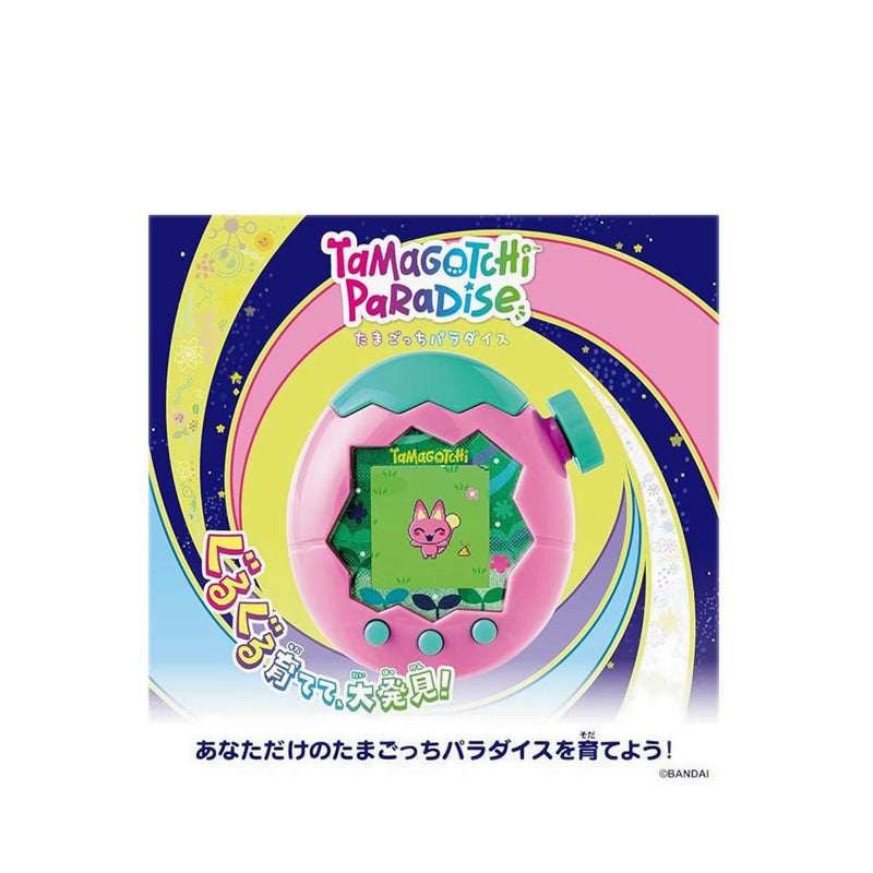 TAMAGOTCHI PARADISE PINK LAND - TGC2756924
