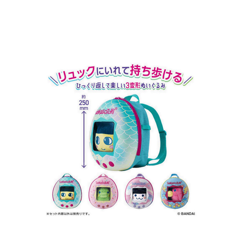 TAMAGOTCHI 3 WAY PLUSH MAMETCHI - TGC2757019