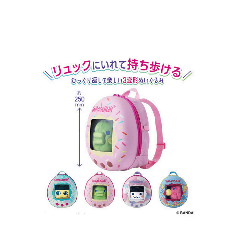 Tamagotchi TGC 3 WAY PLUSH BACK KUCHIPATCHI - TGC2757020