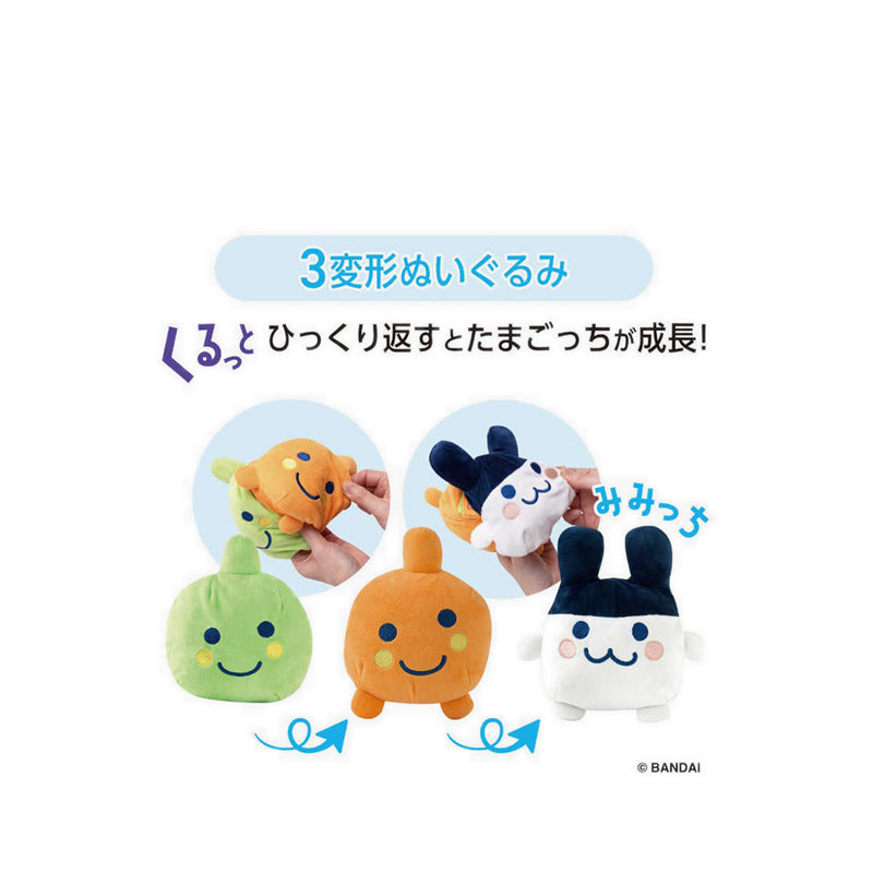 Tamagotchi TGC 3 WAY PLUSH BACKPACK MIMITCHI - TGC2757021