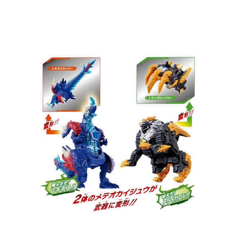 Ultraman® OMEGA METEOR KAIJU 01 & 02 DX Rekines & Tri-Gallon Set - ULM25