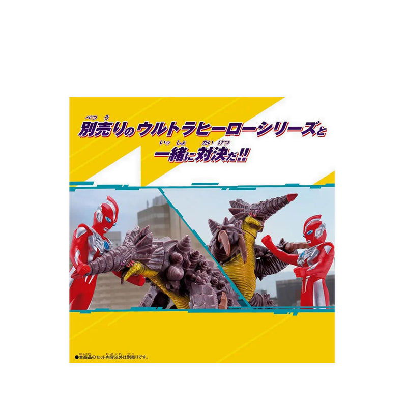 Ultraman® ULTRA MONSTER ADVANCE GRAIM - ULM25