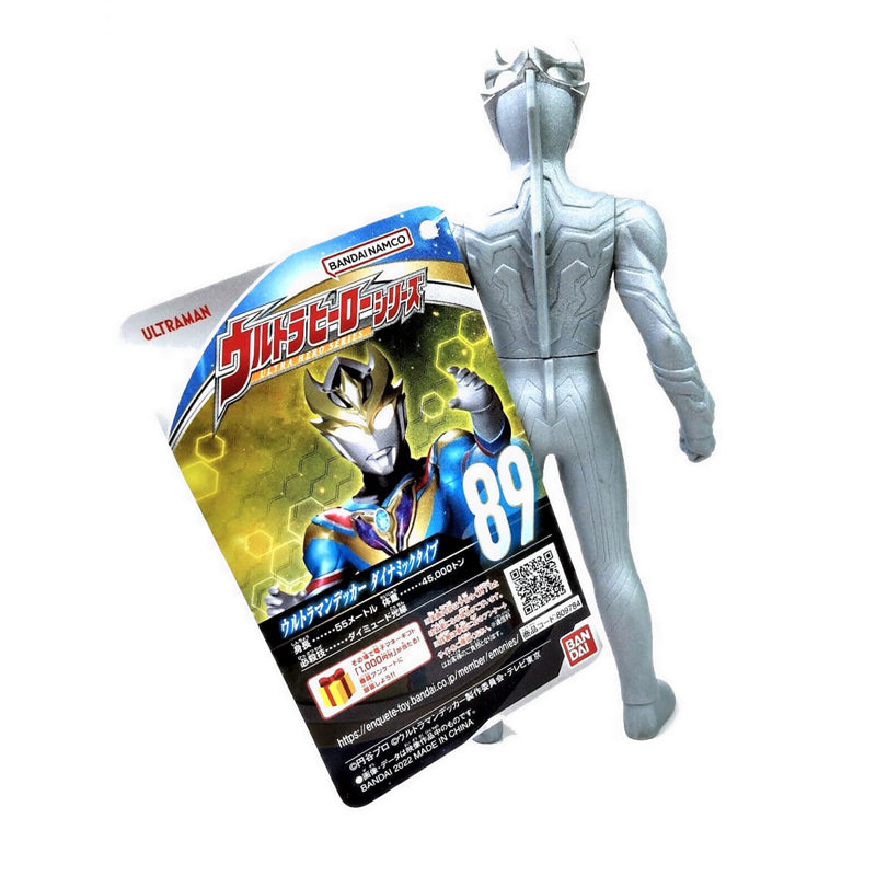 Ultraman Ultra Hero Series 89 Ultraman Decker Power Up Type Multicolor - 80978