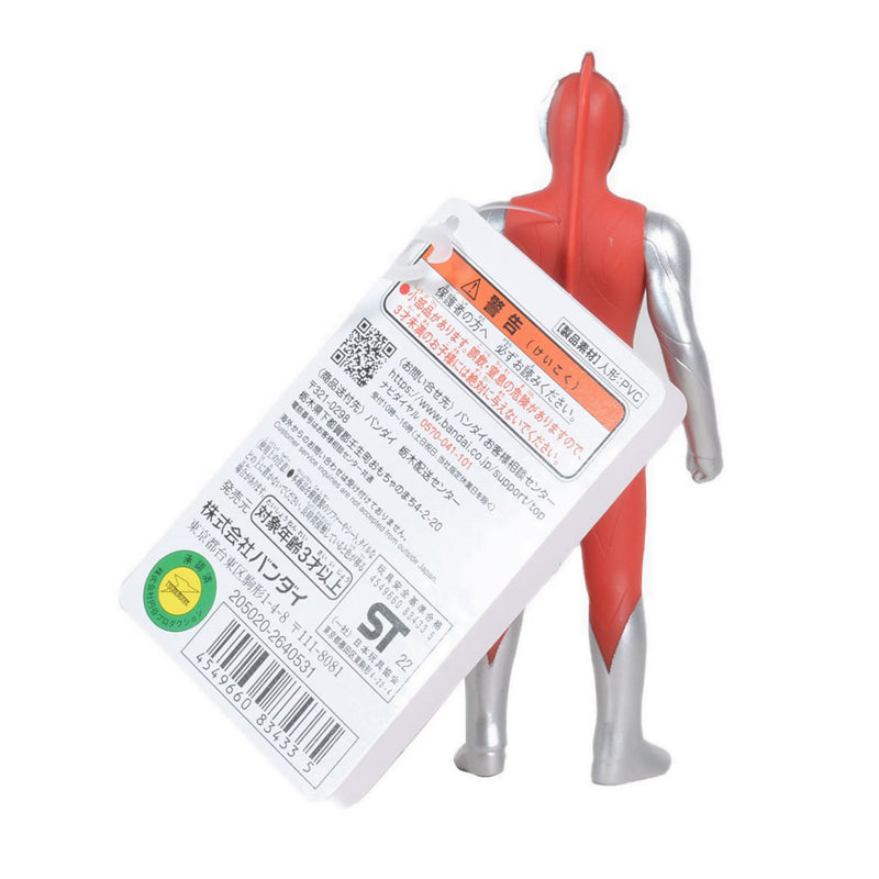 Ultraman Ultra Hero Series Ex Ultraman Neos Multicolor - 83433