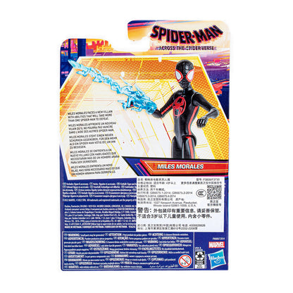 Marvel Spider-Man: Across the Spider-Verse Miles Morales - AVSF3839