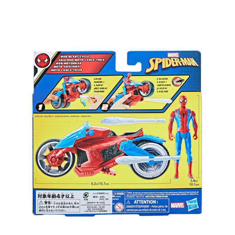 Marvel Spider-Man Web Blast Cycle - AVSF6899