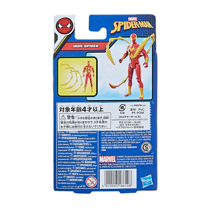 Marvel Spider-Man Epic Hero Series Iron Spider - AVSF6976