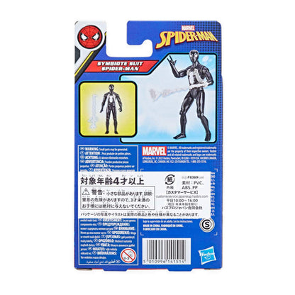 MVL Spider-Man Epic Hero Series Symbiote Suit Spider-Man - AVSF8369