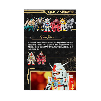 BANPRESTO - QMSV MINI QMSV 5TH ANNIVERSARY