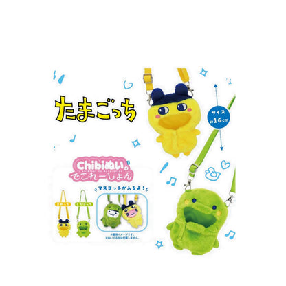 CHIBI PLUSH DECORATION: KUCHIPATCHI - BDN66937-1