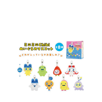 BANPRESTO - MINI CHIBI PLUSH MASCOT TAMAGOTC