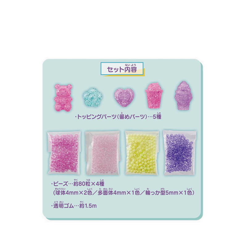 BANDAI GIRLS - COOK IN BEADS MATERIAL SET