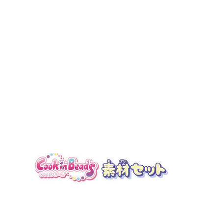 BANDAI GIRLS - COOK IN BEADS MATERIAL SET