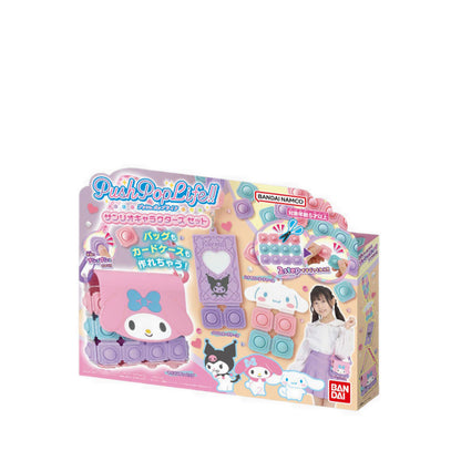 BANDAI GIRLS - PUSH POP LIFE!! SANRIO SET
