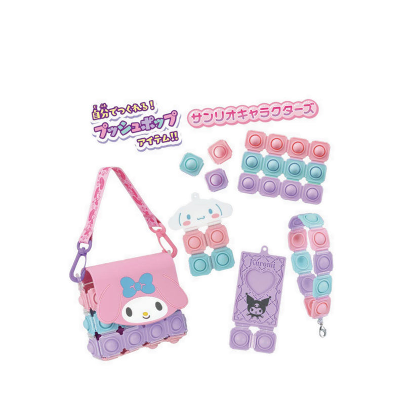 BANDAI GIRLS - PUSH POP LIFE!! SANRIO SET