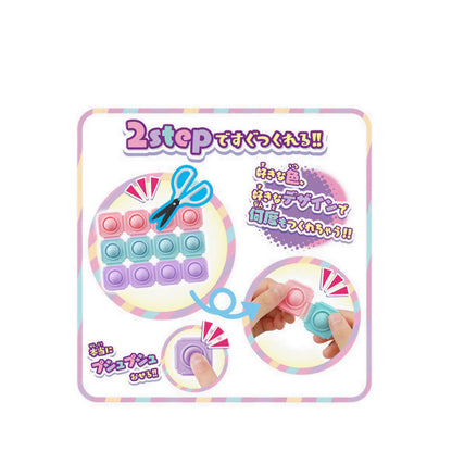 BANDAI GIRLS - PUSH POP LIFE!! SANRIO SET