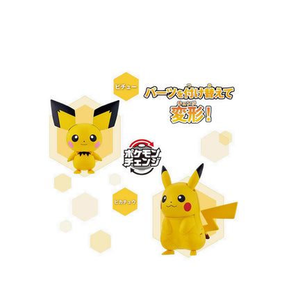 POKÉMON CHANGE PICHU/PIKACHU - BGI2756849