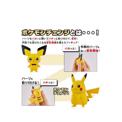 POKÉMON CHANGE PICHU/PIKACHU - BGI2756849