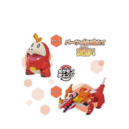 POKÉMON CHANGE FUECOCO/SKELEDIRGE - BGI2756854