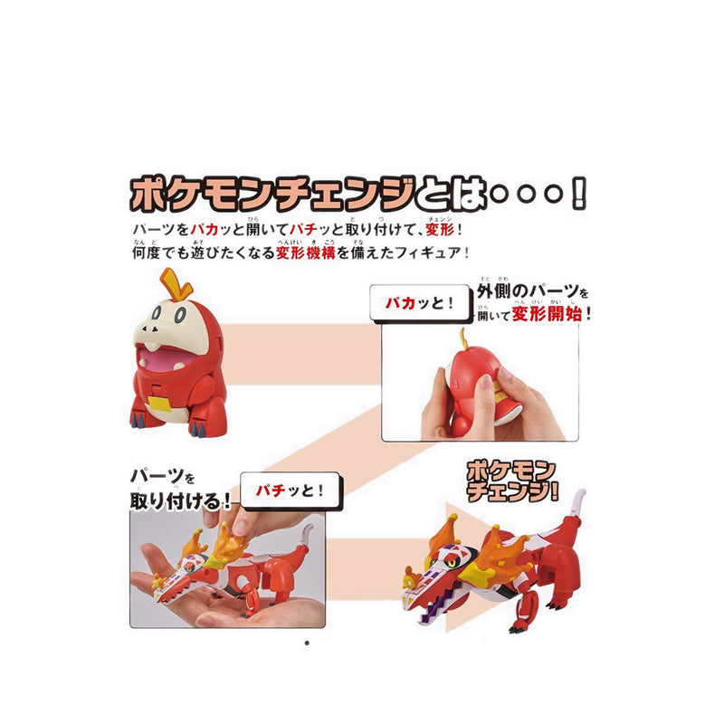 POKÉMON CHANGE FUECOCO/SKELEDIRGE - BGI2756854