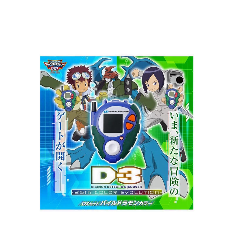 D-3 DIGIMON DETECT & DISCOVER25th DXセット Bandai D-3 DIGIMON DETECT & DISCOVER 25th Color Evolution DX SET