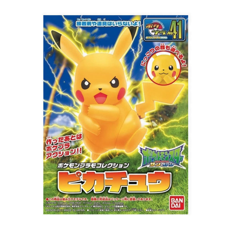 Gundam®  Pokemon Plamo Collection 41 - GDM055782