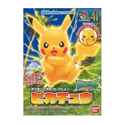 Gundam®  Pokemon Plamo Collection 41 - GDM055782